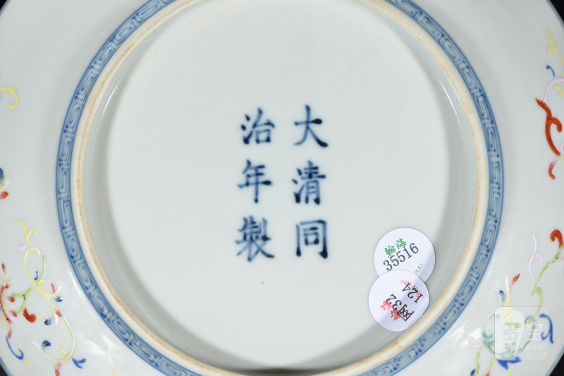 清同治 粉彩八吉祥纹盘 - 图6